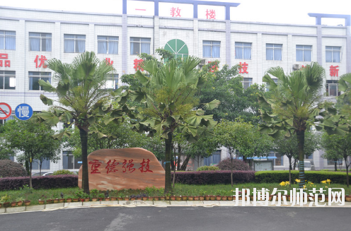 重慶光華女子幼師職業(yè)中等專業(yè)學(xué)校怎么樣、好不好