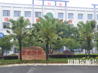 重慶光華女子幼師職業(yè)中等專業(yè)學(xué)校2023年怎么樣、好不好