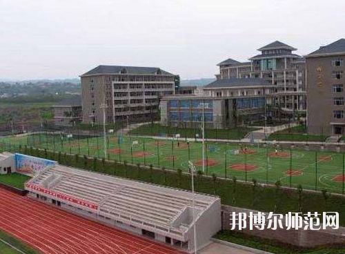 重慶第二農(nóng)業(yè)幼師學校怎么樣、好不好