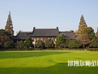 南京師范大學(xué)2023年報名條件、招生要求、招生對象