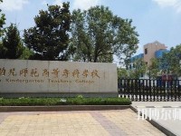 徐州幼兒師范高等?？茖W(xué)校2023年報名條件、招生要求、招生對象
