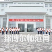 慶陽職業(yè)中等幼師專業(yè)學(xué)校怎么樣、好不好