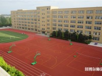 山丹培黎幼兒師范學(xué)校2023年怎么樣、好不好