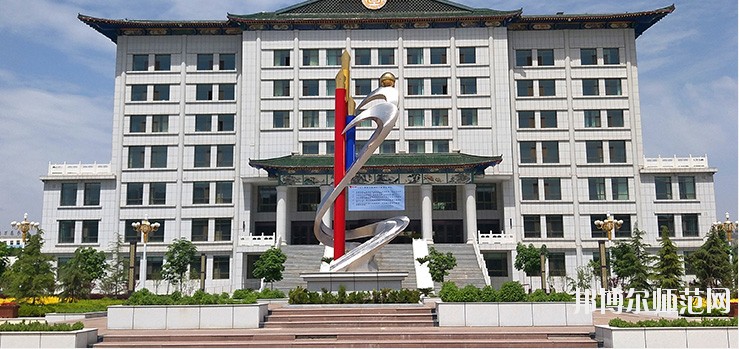 臨夏現代職業(yè)師范學院2021年報名條件、招生要求、招生對象