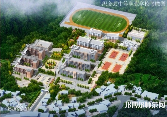 織金幼師中等職業(yè)學(xué)校2023年怎么樣、好不好