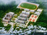 織金幼師中等職業(yè)學(xué)校2023年怎么樣、好不好