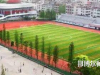 宜春職業(yè)技術(shù)師范學(xué)院2023年怎么樣、好不好