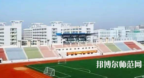 阜陽職業(yè)技術(shù)師范學院2021年報名條件、招生要求、招生對象