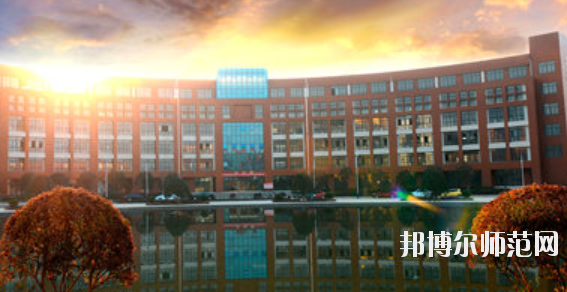 九江職業(yè)師范大學(xué)2021年學(xué)費(fèi)、收費(fèi)多少