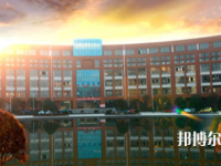九江職業(yè)師范大學(xué)2023年學(xué)費、收費多少