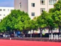 馬鞍山師范高等?？茖W(xué)校2023年招生簡章