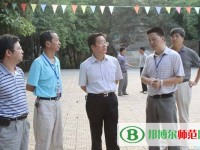 黔南民族幼兒師范高等專科學校2023年報名條件、招生要求、招生對象