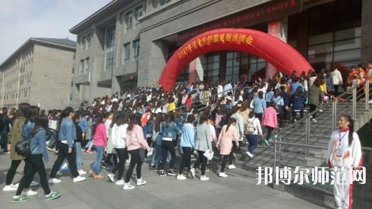 大同師范高等?？茖W(xué)校2021年招生代碼
