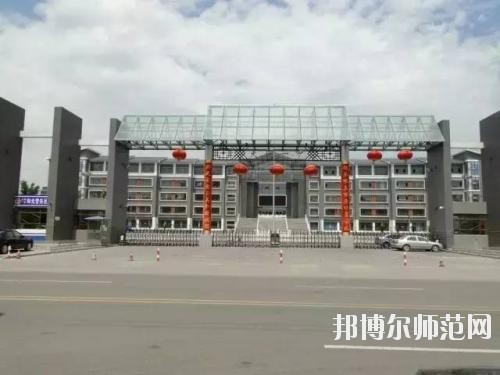 大同師范高等?？茖W(xué)校2021年報(bào)名條件、招生要求、招生對象