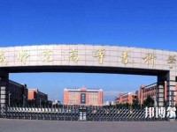 運(yùn)城幼兒師范高等專科學(xué)校2023年怎么樣、好不好