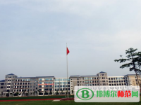 廣西幼兒師范高等?？茖W(xué)校2023年是幾專