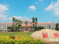 集美師范大學(xué)2023年怎么樣、好不好