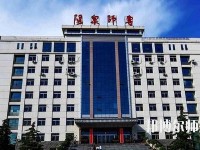 陽(yáng)泉師范高等專(zhuān)科學(xué)校2023年報(bào)名條件、招生要求、招生對(duì)象