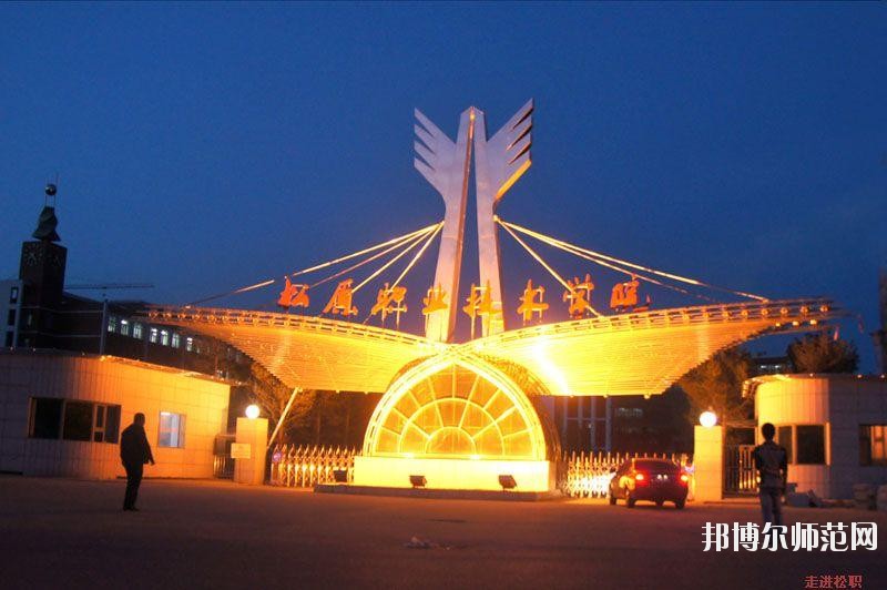 松原職業(yè)技術(shù)師范學(xué)院怎么樣、好不好