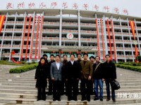 泉州幼兒師范高等?？茖W(xué)校學(xué)校2023年報名條件、招生要求、招生對象