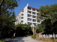 福建幼兒師范高等?？茖W(xué)校2023年招生代碼