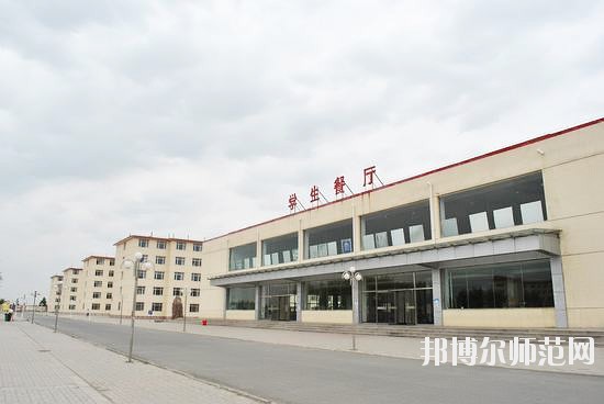 內(nèi)蒙古豐州職業(yè)師范學(xué)院2021年報名條件、招生要求、招生對象