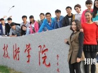 大連航運職業(yè)技術師范學院2023年怎么樣、好不好