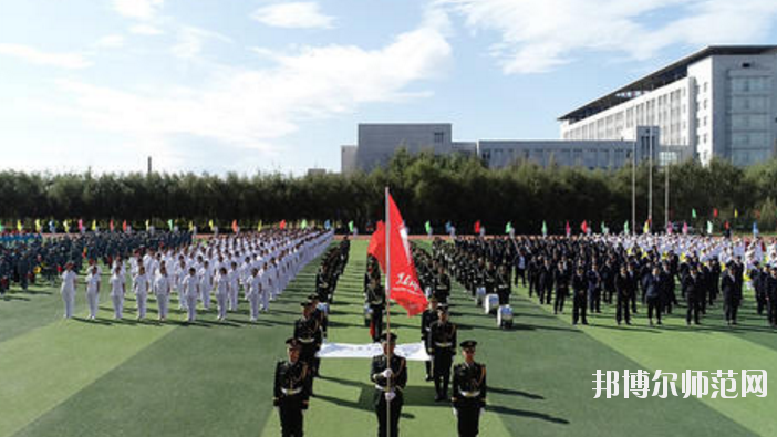 黑龍江農墾職業(yè)師范學院2021年報名條件、招生要求、招生對象