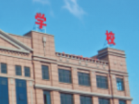 貴陽振華藝術(shù)師范職校2023年學費、收費多少