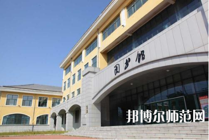 黑龍江民族職業(yè)師范學(xué)院2021年報名條件、招生要求、招生對象