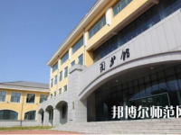 黑龍江民族職業(yè)師范學(xué)院2023年報(bào)名條件、招生要求、招生對(duì)象