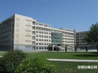 呼和浩特職業(yè)師范學(xué)院西校區(qū)2023年報(bào)名條件、招生要求、招生對(duì)象