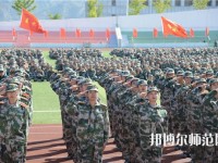 朝陽(yáng)師范高等專科學(xué)校2023年有哪些專業(yè)