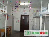 撫順師范高等?？茖W校2023年宿舍條件