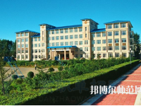 伊春職業(yè)師范學(xué)院2023年報(bào)名條件、招生要求、招生對(duì)象