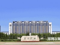 鐵嶺師范高等?？茖W(xué)校2023年報(bào)名條件、招生要求、招生對象