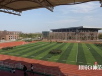 撫順師范高等?？茖W校2023年怎么樣、好不好