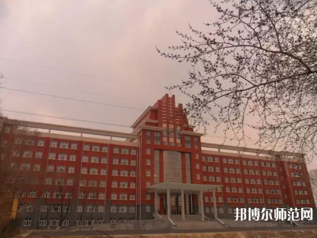 齊齊哈爾高等師范?？茖W(xué)校2021年報(bào)名條件、招生要求、招生對(duì)象