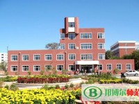 齊齊哈爾高等師范?？茖W(xué)校2023年網(wǎng)站網(wǎng)址