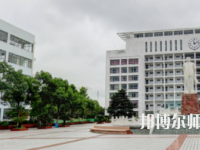 仙桃?guī)煼堵殬I(yè)學院2023年怎么樣、好不好