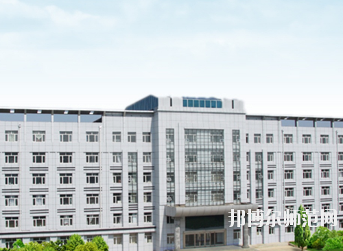 黑龍江幼兒師范高等專科學(xué)校2021年報名條件、招生要求、招生對象