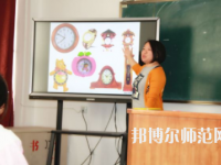 煙臺第一幼師職業(yè)中等專業(yè)學校2023年怎么樣、好不好