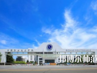 日照職業(yè)技術(shù)師范學(xué)院2023年報名條件、招生要求、招生對象