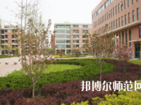 煙臺(tái)職業(yè)師范學(xué)院2023年怎么樣、好不好
