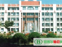 濟南幼兒師范高等?？茖W校2023年為幾專