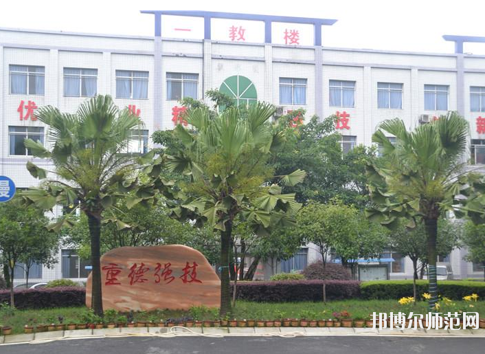 重慶2021年中專(zhuān)學(xué)前教育學(xué)校怎么考大專(zhuān)