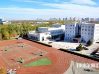 中華女子師范學(xué)院北校區(qū)2023年怎么樣、好不好