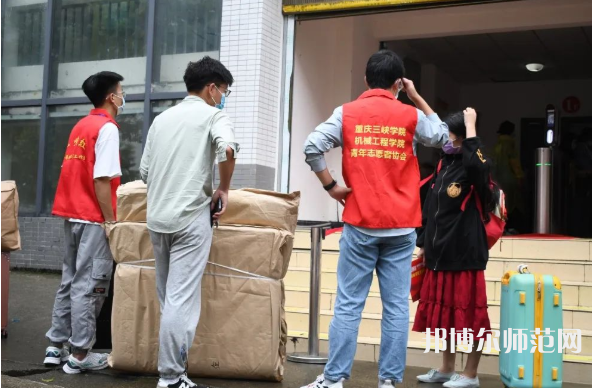 重慶三峽師范學(xué)院2023年報名條件、招生要求、招生對象