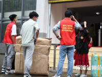重慶三峽師范學(xué)院2023年報(bào)名條件、招生要求、招生對(duì)象