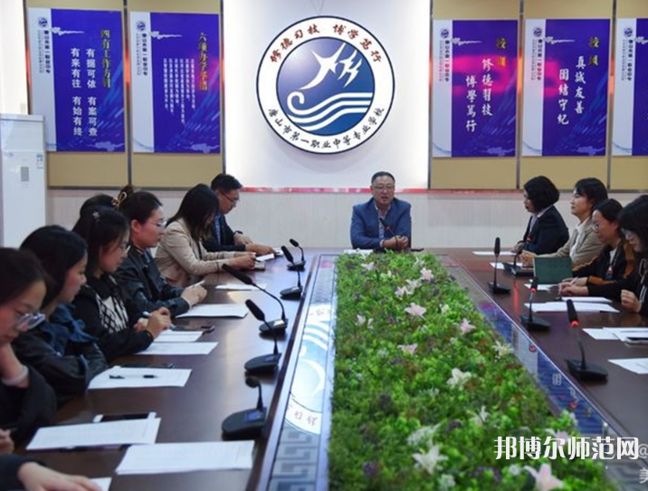 唐山第一幼兒師范職業(yè)中等專業(yè)學(xué)校2023年學(xué)費(fèi)、收費(fèi)多少